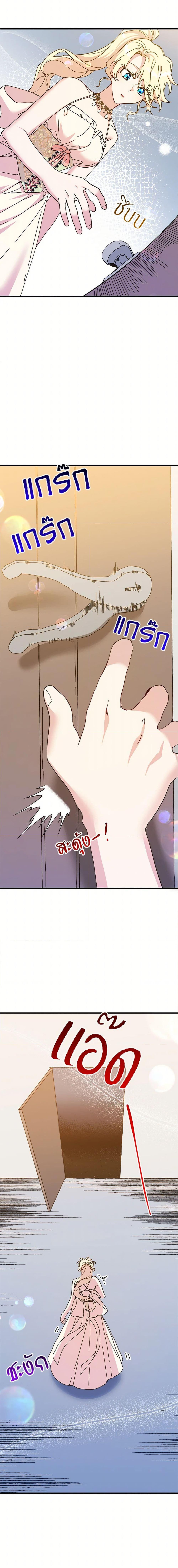 Manga-lc-com อ่านมังงะ อ่านการ์ตูน ออนไลน์ ฟรี The Princess Pretends to Be Crazy ตอนที่ 1 2 3 4 5 6 7 8 9 10 11 12 13 14 ฟรี ไม่มีโฆษณา Manga-lc - อ่าน มังงะ อ่าน การ์ตูน ออนไลน์ อ่านมังงะ ฟรี