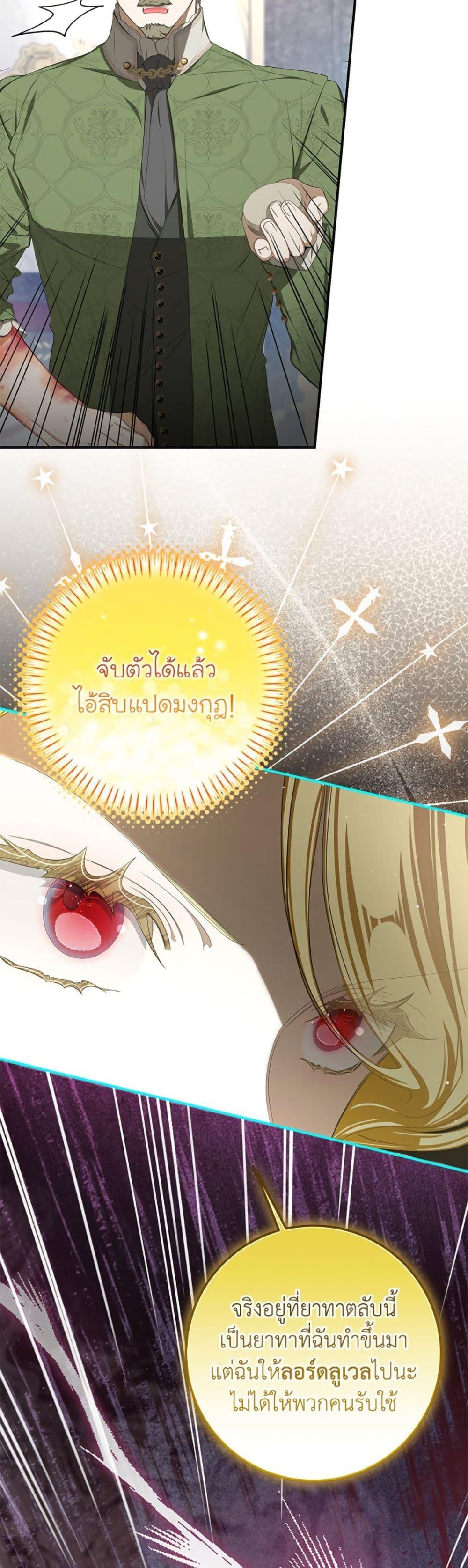 Manga-lc-com อ่านมังงะ อ่านการ์ตูน ออนไลน์ ฟรี I’ve Become the Devil’s Master ตอนที่ 1 2 3 4 5 6 7 8 9 10 11 12 13 14 ฟรี ไม่มีโฆษณา Manga-lc - อ่าน มังงะ อ่าน การ์ตูน ออนไลน์ อ่านมังงะ ฟรี