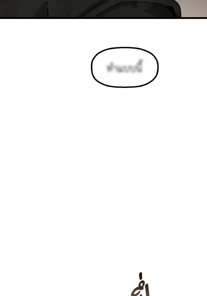 มัมหมีจ๋าหนูมาแบ๊ว ตอนที่ ตอนพิเศษ 14 รูปที่ 20