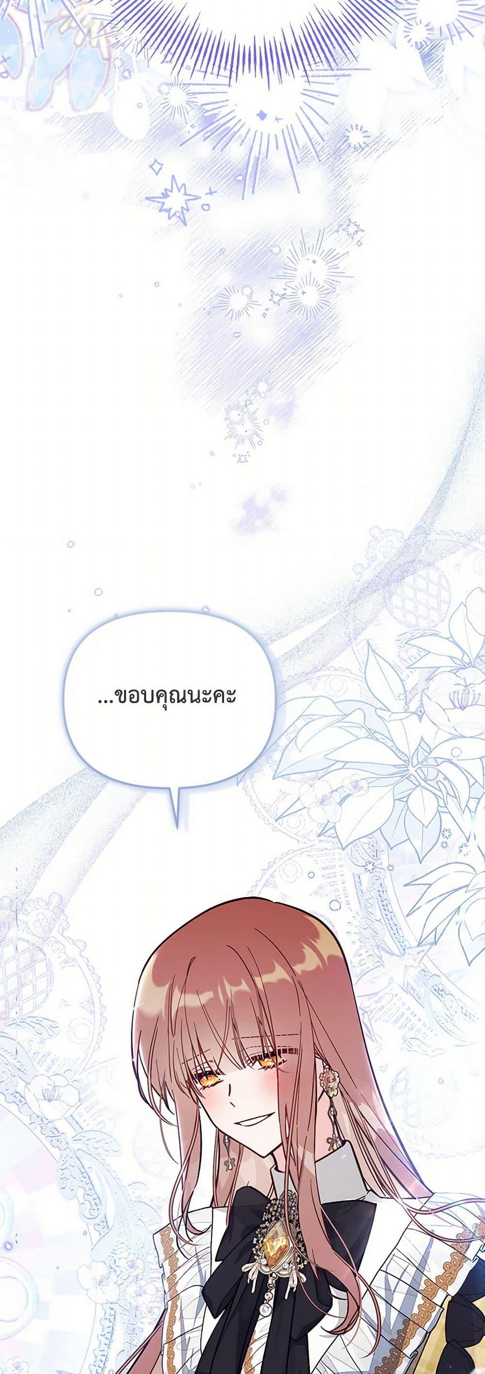 Manga-lc-com อ่านมังงะ อ่านการ์ตูน ออนไลน์ ฟรี No Place for the Fake Princess ตอนที่ 1 2 3 4 5 6 7 8 9 10 11 12 13 14 ฟรี ไม่มีโฆษณา Manga-lc - อ่าน มังงะ อ่าน การ์ตูน ออนไลน์ อ่านมังงะ ฟรี
