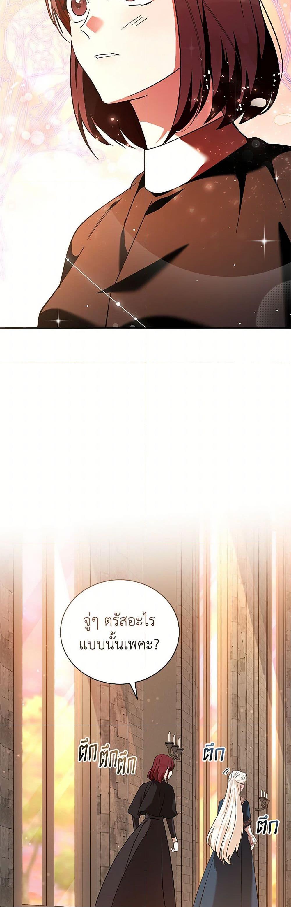 Manga-lc-com อ่านมังงะ อ่านการ์ตูน ออนไลน์ ฟรี The Villainess Lives Again ตอนที่ 1 2 3 4 5 6 7 8 9 10 11 12 13 14 ฟรี ไม่มีโฆษณา Manga-lc - อ่าน มังงะ อ่าน การ์ตูน ออนไลน์ อ่านมังงะ ฟรี