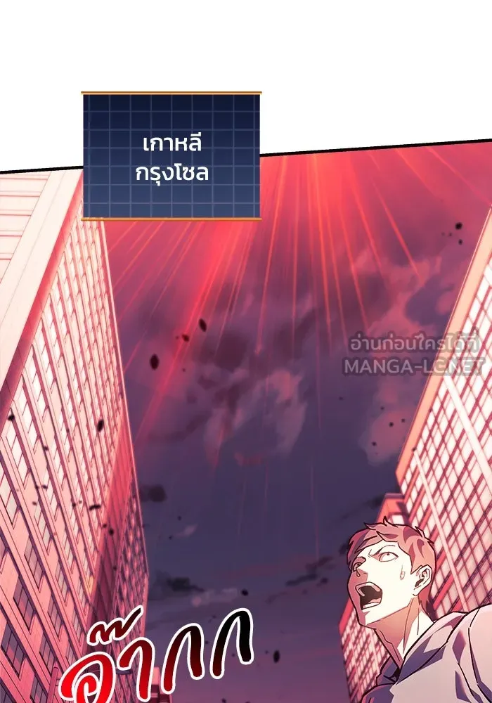 สัปดาห์นี้งดอัปตอนใหม่ ตอนที่ 82 รูปที่ 81