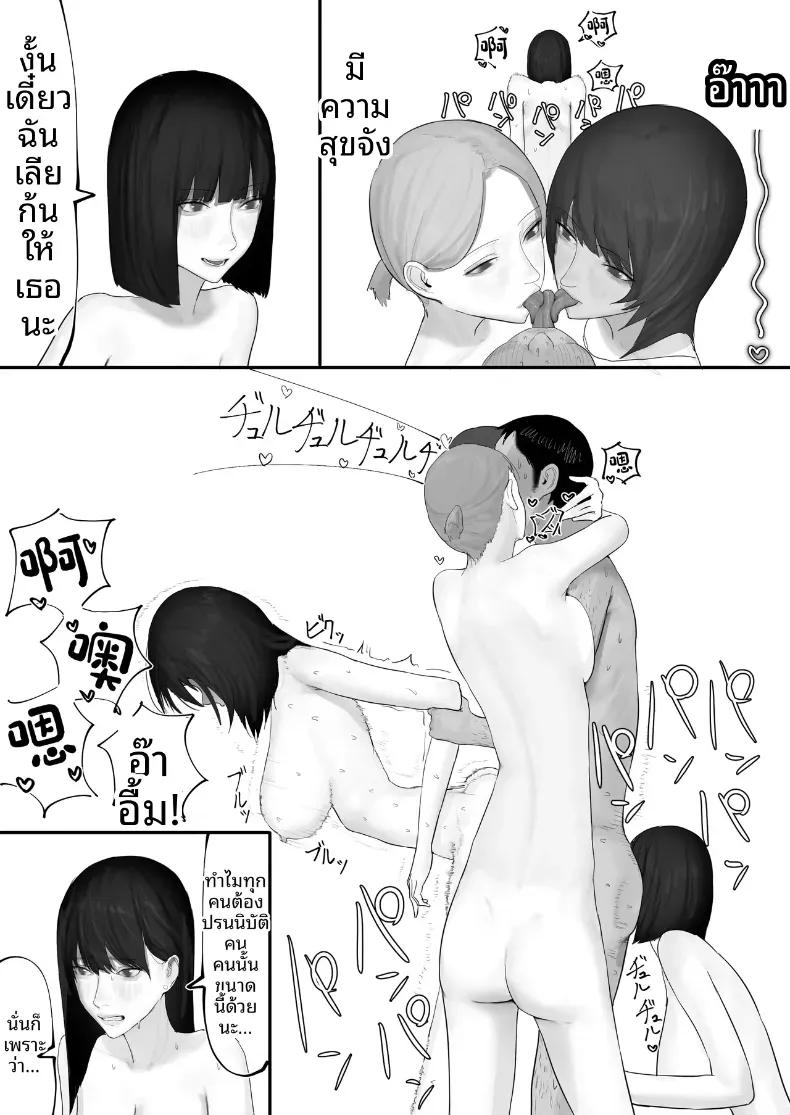 Doujin-Lc- อ่าน โดจิน มังฮวา เกาหลี ญี่ปุ่น จีน แปลไทย โชคดีไอ้หนุ่มกับเซ็กส์ 18P-[Yanachi] ตอนที่ 1 2 3 4 5 6 7 8 9 10 11 12 13 14 ฟรี ไม่มีโฆษณา อ่าน โดจิน Manhwa เกาหลี ญี่ปุ่น จีน เรามีครบ คัดมาให้เน้นๆ โดจิน 18+ รับประกันความฟินโดย  Doujin Lc