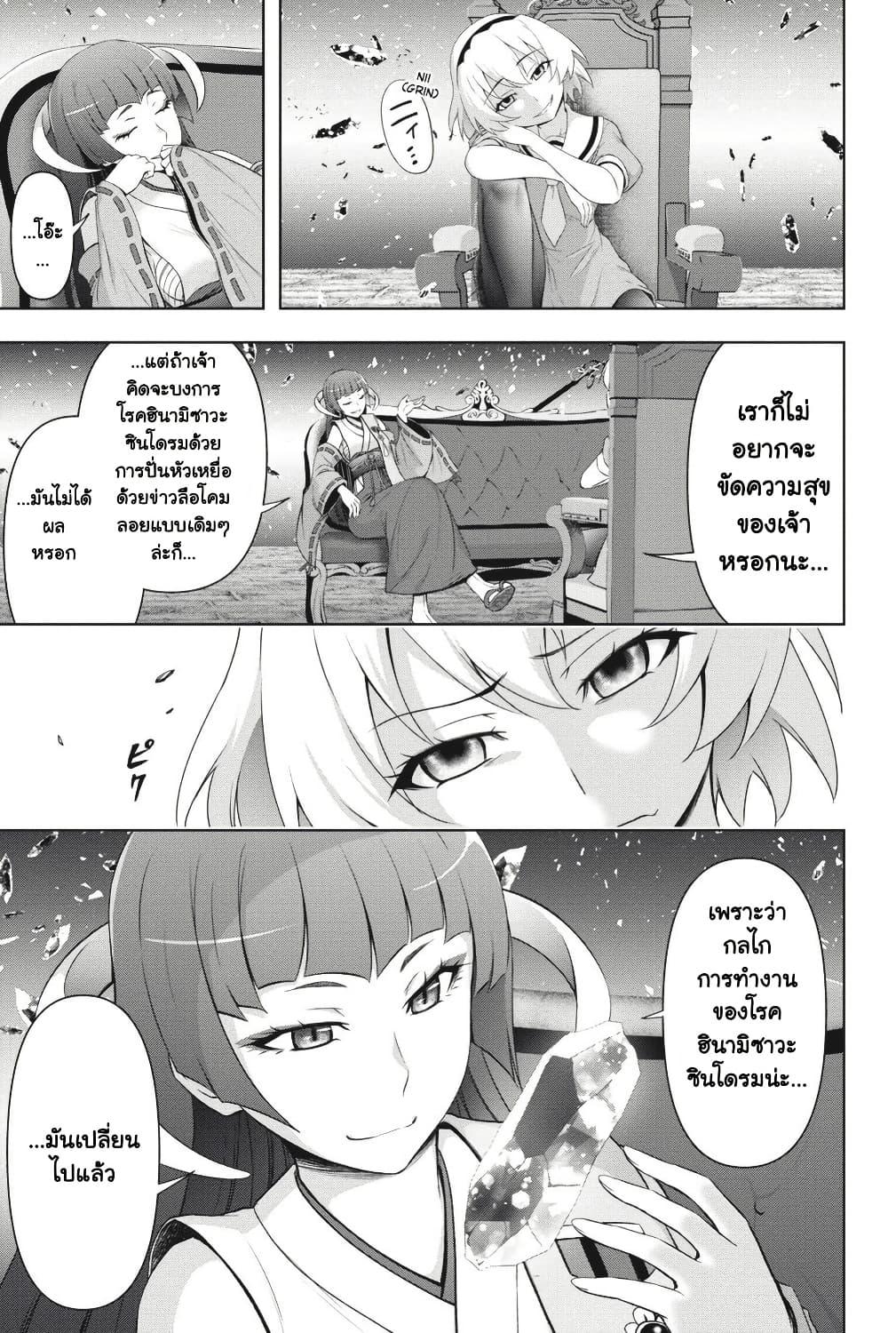 Manga-lc-com อ่านมังงะ อ่านการ์ตูน ออนไลน์ ฟรี Higurashi no Naku Koro ni Meguri ตอนที่ 1 2 3 4 5 6 7 8 9 10 11 12 13 14 ฟรี ไม่มีโฆษณา Manga-lc - อ่าน มังงะ อ่าน การ์ตูน ออนไลน์ อ่านมังงะ ฟรี