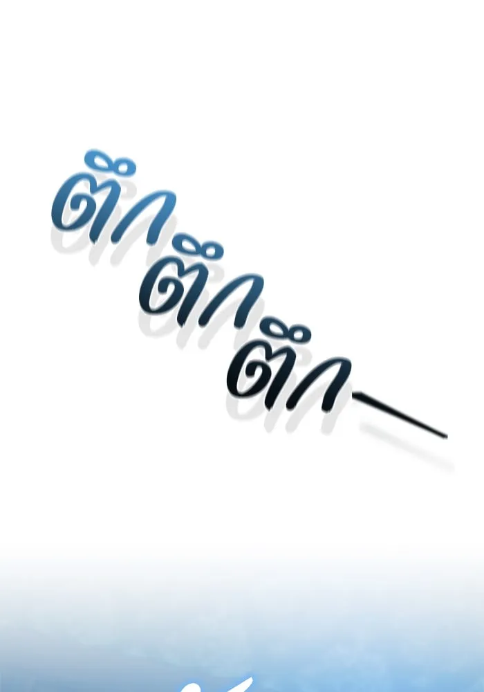 ย้อนเวลาพลิกชะตาทายาท ตอนที่ 57 รูปที่ 38