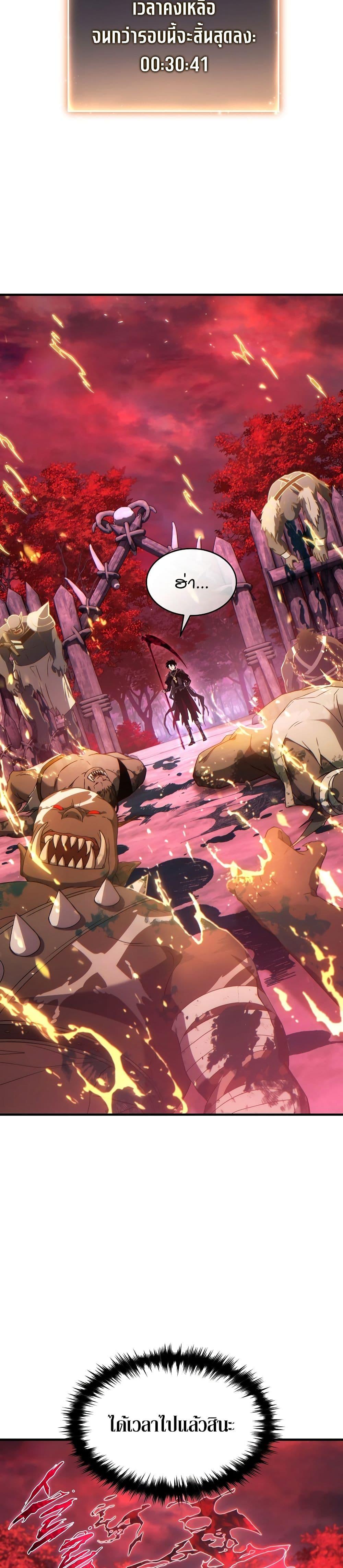 Manga-lc-com อ่านมังงะ อ่านการ์ตูน ออนไลน์ ฟรี The 100th Regression of the Max-Level Player ตอนที่ 1 2 3 4 5 6 7 8 9 10 11 12 13 14 ฟรี ไม่มีโฆษณา Manga-lc - อ่าน มังงะ อ่าน การ์ตูน ออนไลน์ อ่านมังงะ ฟรี