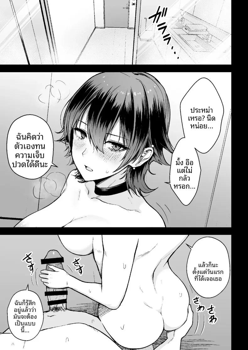 Doujin-Lc- อ่าน โดจิน มังฮวา เกาหลี ญี่ปุ่น จีน แปลไทย เรื่องจริงกำลังจะเกิดขึ้นแล้ว (Diisuke) ตอนที่ 1 2 3 4 5 6 7 8 9 10 11 12 13 14 ฟรี ไม่มีโฆษณา อ่าน โดจิน Manhwa เกาหลี ญี่ปุ่น จีน เรามีครบ คัดมาให้เน้นๆ โดจิน 18+ รับประกันความฟินโดย  Doujin Lc
