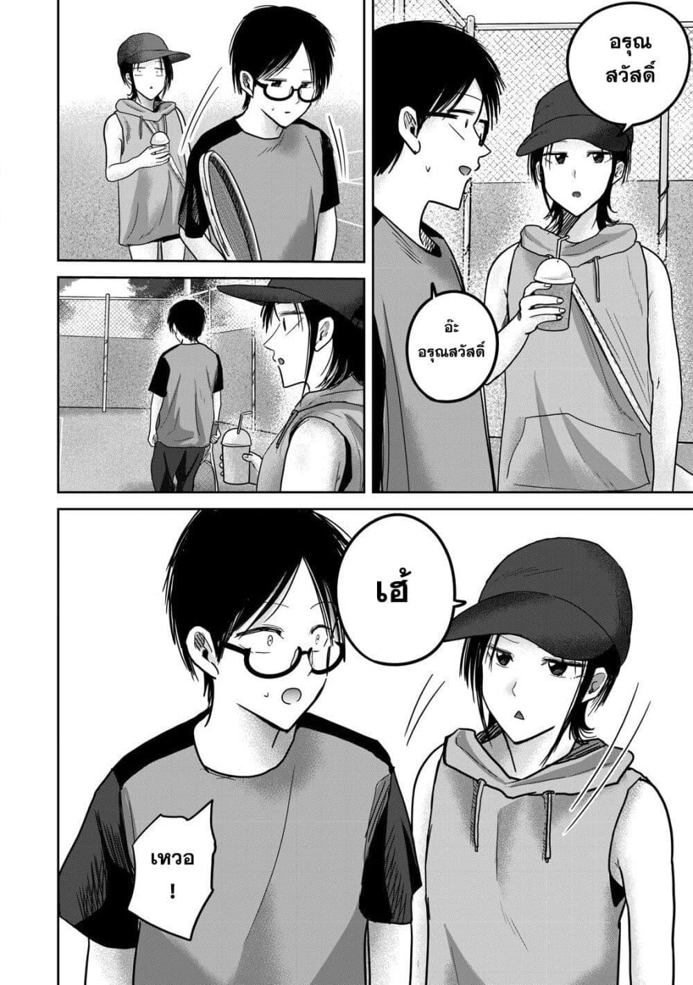 Manga-lc-com อ่านมังงะ อ่านการ์ตูน ออนไลน์ ฟรี Ueno-kun wa kaihatsu-zumi ตอนที่ 1 2 3 4 5 6 7 8 9 10 11 12 13 14 ฟรี ไม่มีโฆษณา Manga-lc - อ่าน มังงะ อ่าน การ์ตูน ออนไลน์ อ่านมังงะ ฟรี