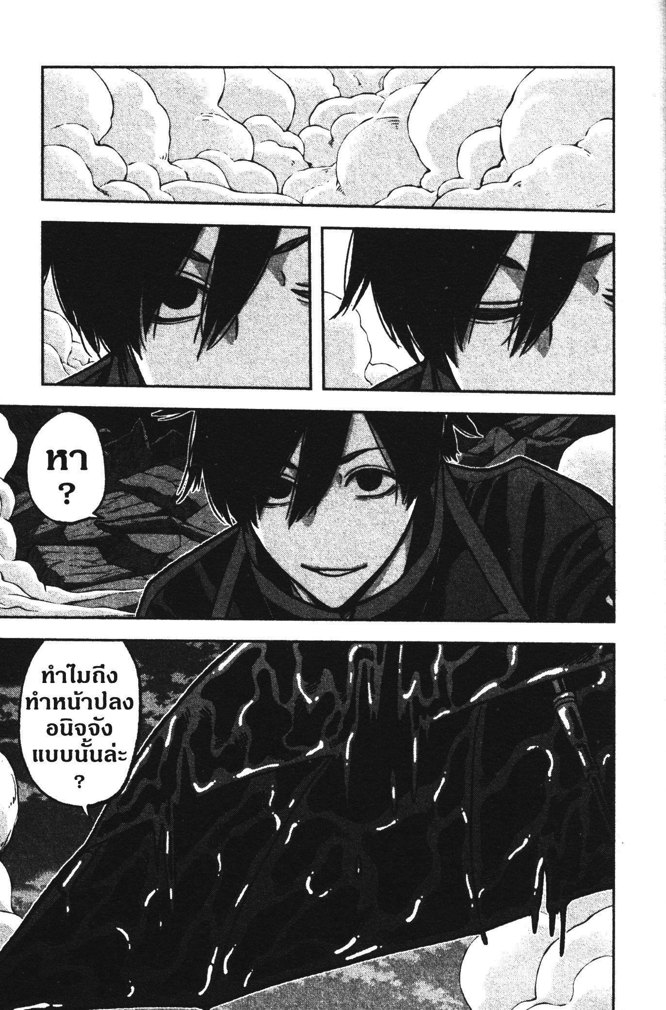 Manga-lc-com อ่านมังงะ อ่านการ์ตูน ออนไลน์ ฟรี Tougen Anki สงครามเลือดอสูร ตอนที่ 1 2 3 4 5 6 7 8 9 10 11 12 13 14 ฟรี ไม่มีโฆษณา Manga-lc - อ่าน มังงะ อ่าน การ์ตูน ออนไลน์ อ่านมังงะ ฟรี