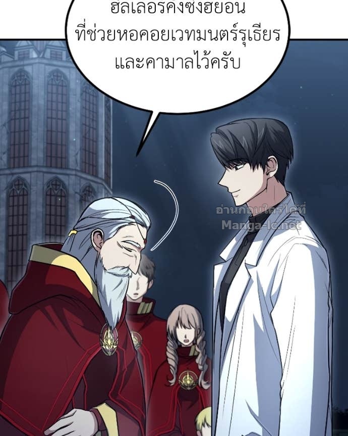 Doujin-Lc- อ่าน โดจิน มังฮวา เกาหลี ญี่ปุ่น จีน แปลไทย ฮีลเลอร์กำมะลอ ตอนที่ 1 2 3 4 5 6 7 8 9 10 11 12 13 14 ฟรี ไม่มีโฆษณา อ่าน โดจิน Manhwa เกาหลี ญี่ปุ่น จีน เรามีครบ คัดมาให้เน้นๆ โดจิน 18+ รับประกันความฟินโดย Doujin Lc