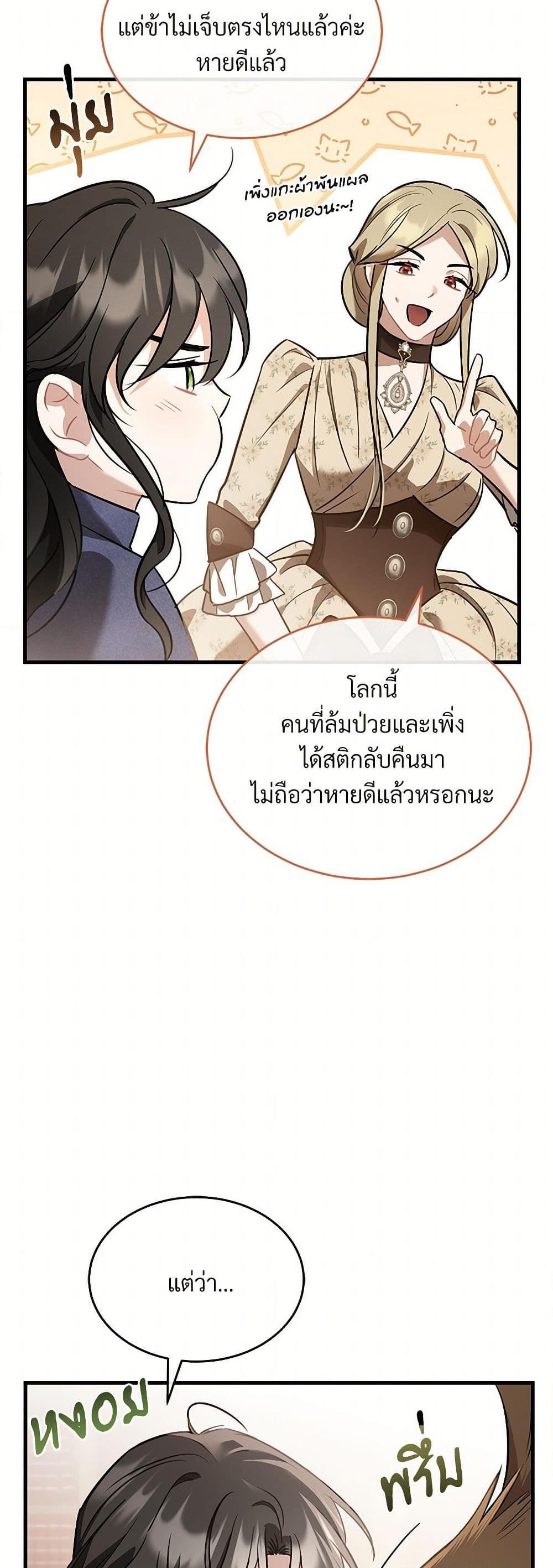 Manga-lc-com อ่านมังงะ อ่านการ์ตูน ออนไลน์ ฟรี The Night Without Shadows ตอนที่ 1 2 3 4 5 6 7 8 9 10 11 12 13 14 ฟรี ไม่มีโฆษณา Manga-lc - อ่าน มังงะ อ่าน การ์ตูน ออนไลน์ อ่านมังงะ ฟรี