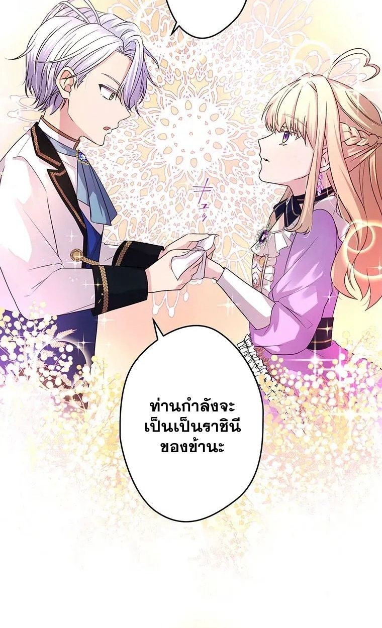 Manga-lc-com อ่านมังงะ อ่านการ์ตูน ออนไลน์ ฟรี The Legendary Assassin Reincarnated as the Beloved Youngest Daughter of a Royal Family ตอนที่ 1 2 3 4 5 6 7 8 9 10 11 12 13 14 ฟรี ไม่มีโฆษณา Manga-lc - อ่าน มังงะ อ่าน การ์ตูน ออนไลน์ อ่านมังงะ ฟรี