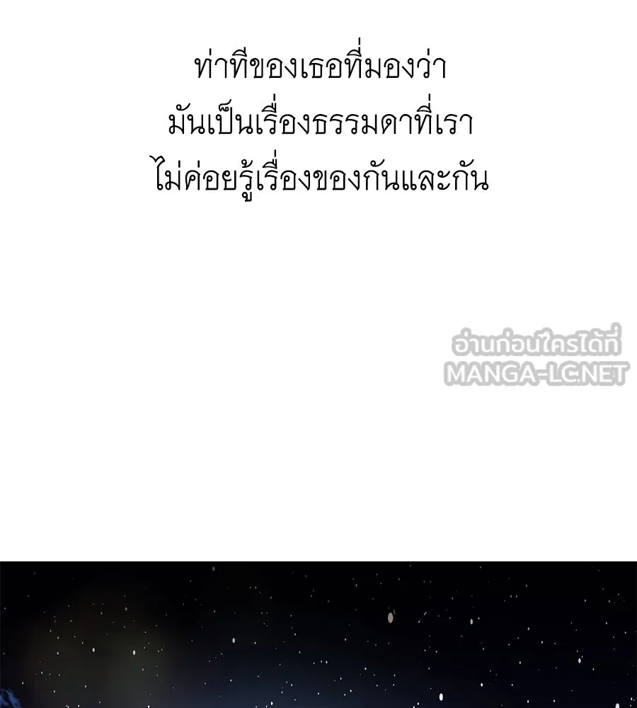 คิมหันต์นิรันดร ตอนที่ 18 รูปที่ 105