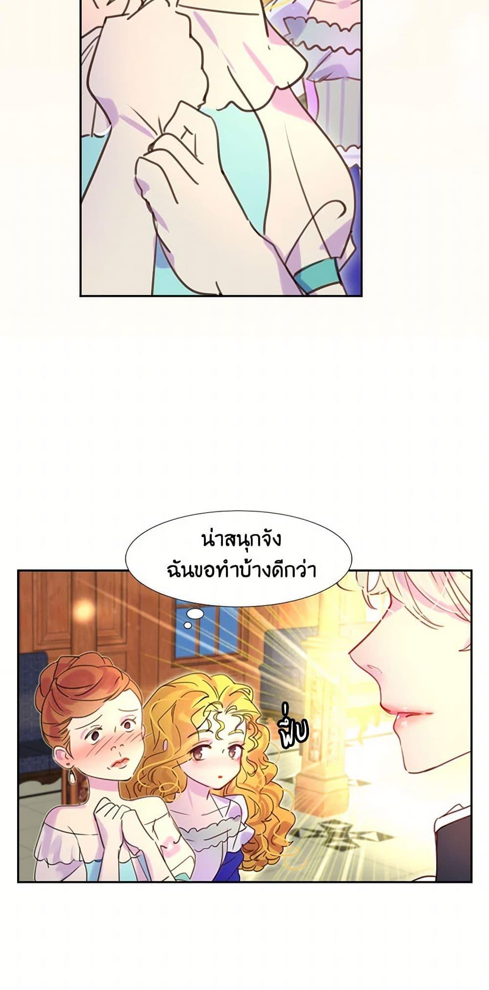 Manga-lc-com อ่านมังงะ อ่านการ์ตูน ออนไลน์ ฟรี Miss Not-So Sidekick ตอนที่ 1 2 3 4 5 6 7 8 9 10 11 12 13 14 ฟรี ไม่มีโฆษณา Manga-lc - อ่าน มังงะ อ่าน การ์ตูน ออนไลน์ อ่านมังงะ ฟรี