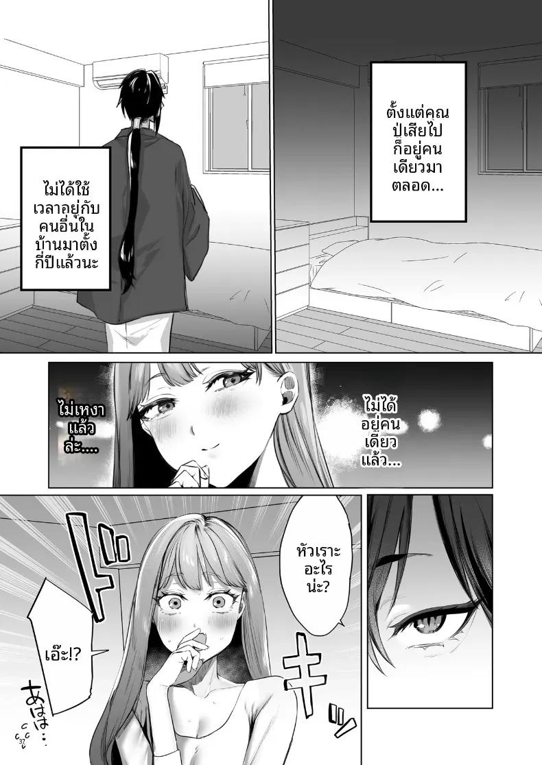 Doujin-Lc- อ่าน โดจิน มังฮวา เกาหลี ญี่ปุ่น จีน แปลไทย อดีตที่ถูกผนึกไว้กับจอมบงการสายซาดิสม์ (Ushio Kiyoshi) ตอนที่ 1 2 3 4 5 6 7 8 9 10 11 12 13 14 ฟรี ไม่มีโฆษณา อ่าน โดจิน Manhwa เกาหลี ญี่ปุ่น จีน เรามีครบ คัดมาให้เน้นๆ โดจิน 18+ รับประกันความฟินโดย  Doujin Lc