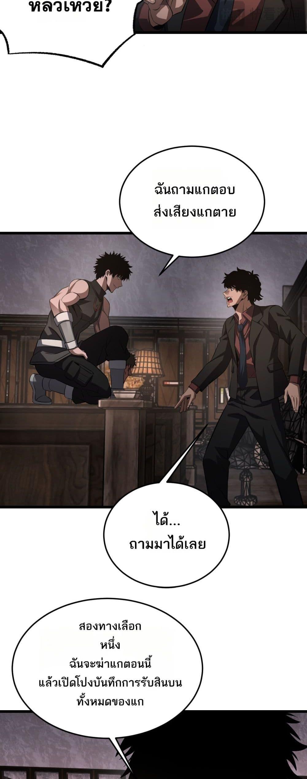 Manga-lc-com อ่านมังงะ อ่านการ์ตูน ออนไลน์ ฟรี DoomsdaySword ตอนที่ 1 2 3 4 5 6 7 8 9 10 11 12 13 14 ฟรี ไม่มีโฆษณา Manga-lc - อ่าน มังงะ อ่าน การ์ตูน ออนไลน์ อ่านมังงะ ฟรี