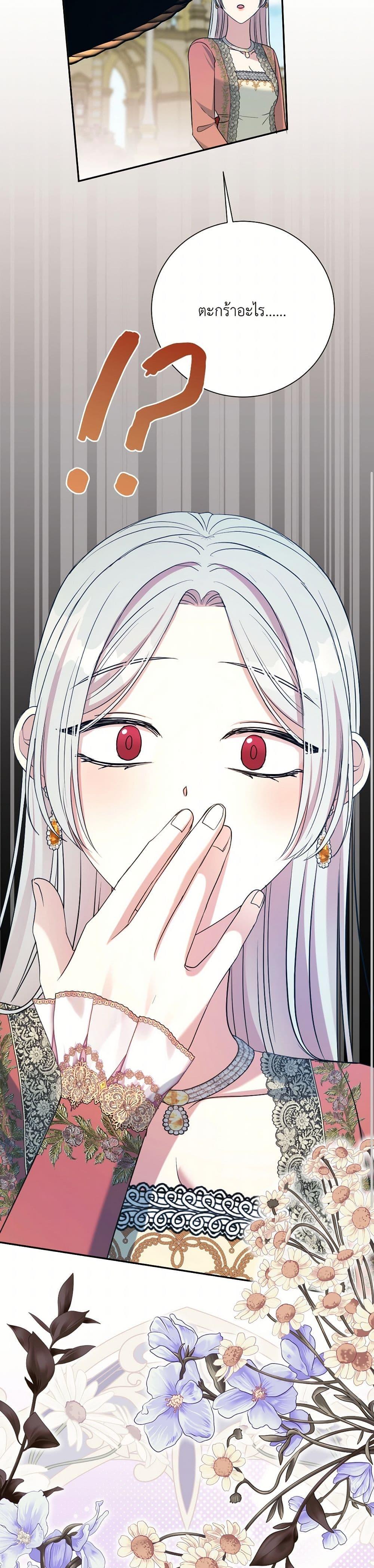 Manga-lc-com อ่านมังงะ อ่านการ์ตูน ออนไลน์ ฟรี I Can’t Keep Up With My Stallion Duke ตอนที่ 1 2 3 4 5 6 7 8 9 10 11 12 13 14 ฟรี ไม่มีโฆษณา Manga-lc - อ่าน มังงะ อ่าน การ์ตูน ออนไลน์ อ่านมังงะ ฟรี