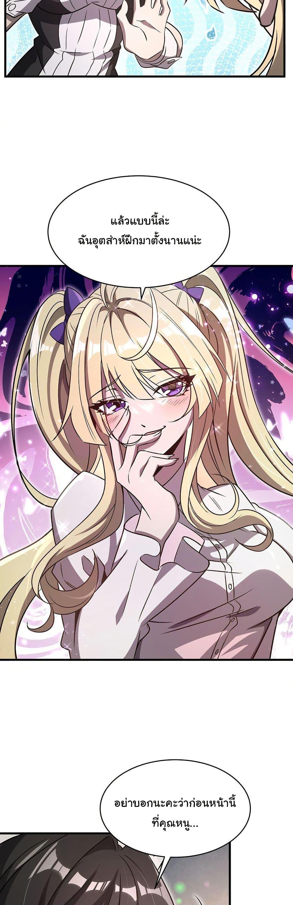 Manga-lc-com อ่านมังงะ อ่านการ์ตูน ออนไลน์ ฟรี Become a Witch in a World Full of Ghost Stories ตอนที่ 1 2 3 4 5 6 7 8 9 10 11 12 13 14 ฟรี ไม่มีโฆษณา Manga-lc - อ่าน มังงะ อ่าน การ์ตูน ออนไลน์ อ่านมังงะ ฟรี