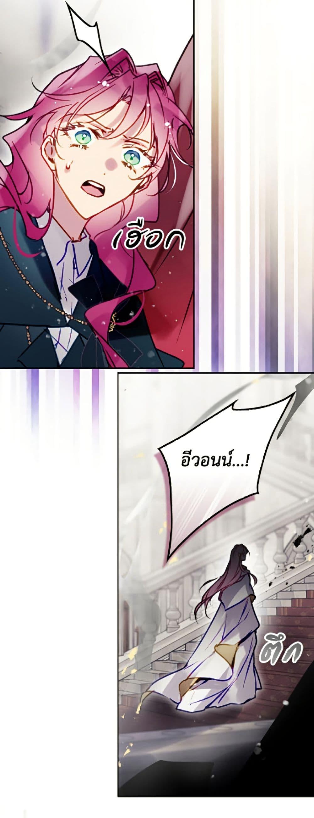 Manga-lc-com อ่านมังงะ อ่านการ์ตูน ออนไลน์ ฟรี Death Is The Only Ending For The Villainess ตอนที่ 1 2 3 4 5 6 7 8 9 10 11 12 13 14 ฟรี ไม่มีโฆษณา Manga-lc - อ่าน มังงะ อ่าน การ์ตูน ออนไลน์ อ่านมังงะ ฟรี