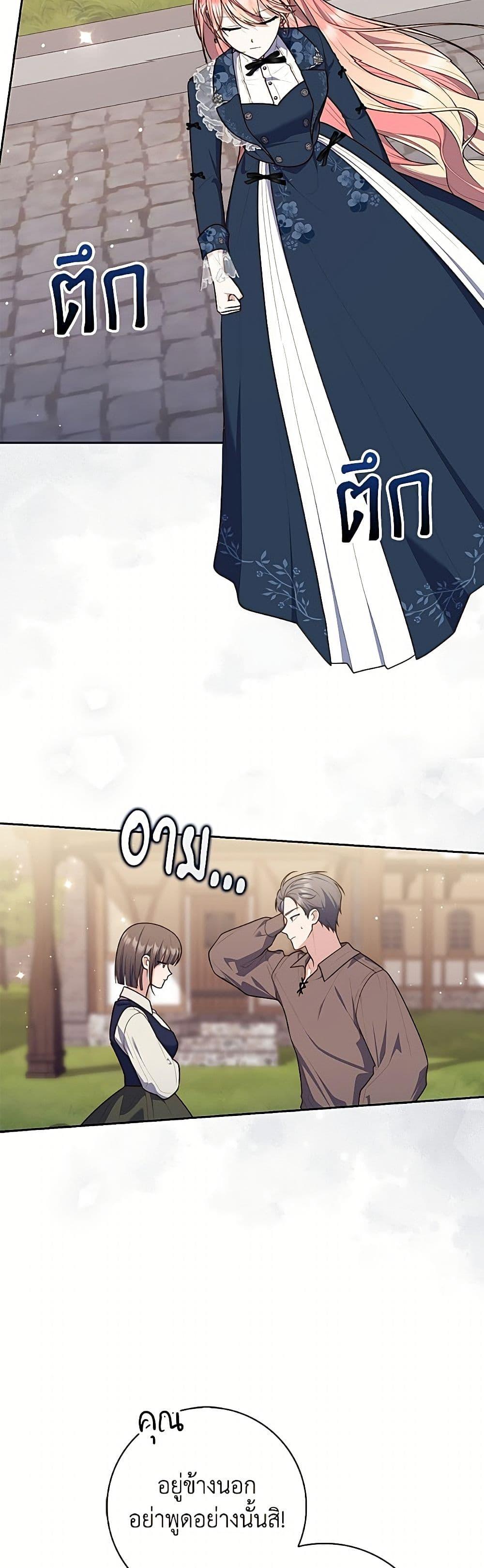 Manga-lc-com อ่านมังงะ อ่านการ์ตูน ออนไลน์ ฟรี Fortune-Telling Lady ตอนที่ 1 2 3 4 5 6 7 8 9 10 11 12 13 14 ฟรี ไม่มีโฆษณา Manga-lc - อ่าน มังงะ อ่าน การ์ตูน ออนไลน์ อ่านมังงะ ฟรี