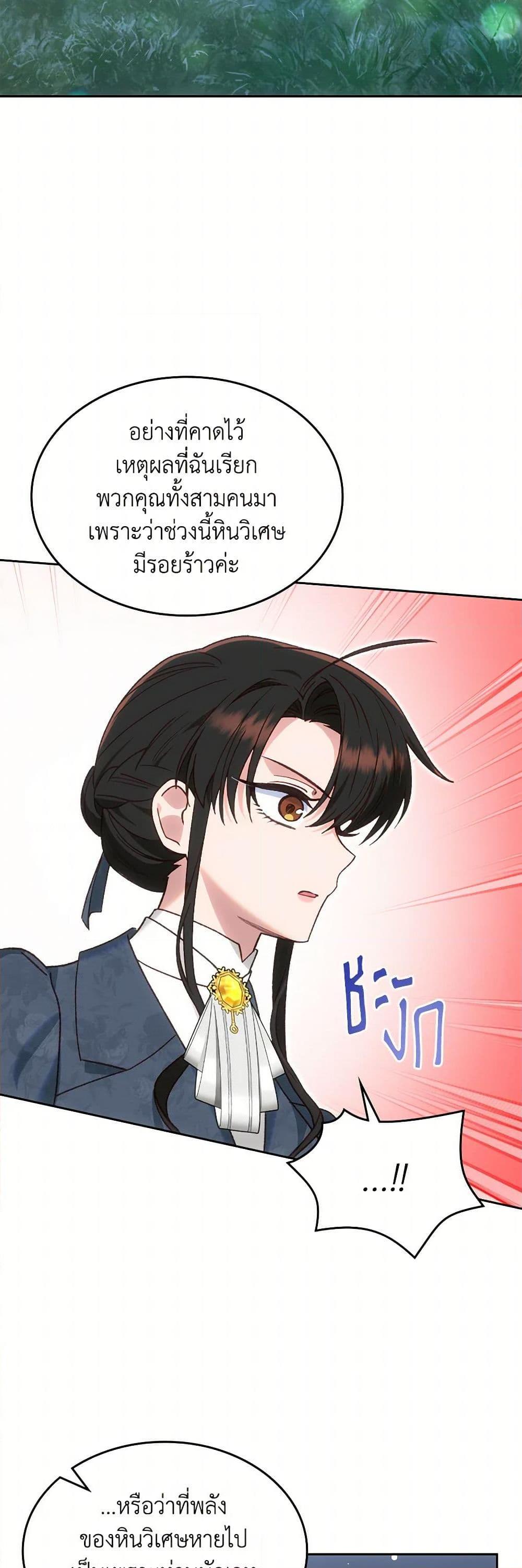 Manga-lc-com อ่านมังงะ อ่านการ์ตูน ออนไลน์ ฟรี The End of This Fairytale Is a Drama ตอนที่ 1 2 3 4 5 6 7 8 9 10 11 12 13 14 ฟรี ไม่มีโฆษณา Manga-lc - อ่าน มังงะ อ่าน การ์ตูน ออนไลน์ อ่านมังงะ ฟรี