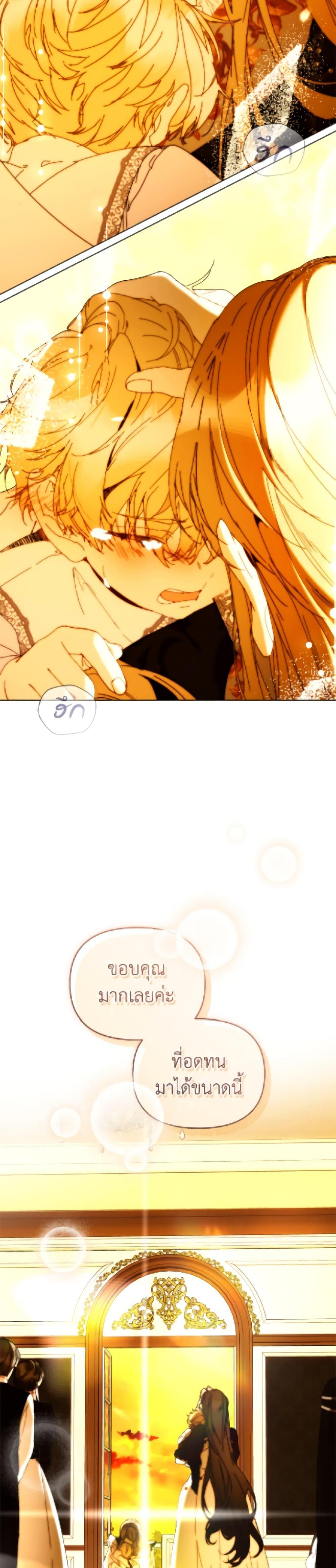 Manga-lc-com อ่านมังงะ อ่านการ์ตูน ออนไลน์ ฟรี I’m the Villainous Male Lead’s Terminally-Ill Aunt ตอนที่ 1 2 3 4 5 6 7 8 9 10 11 12 13 14 ฟรี ไม่มีโฆษณา Manga-lc - อ่าน มังงะ อ่าน การ์ตูน ออนไลน์ อ่านมังงะ ฟรี