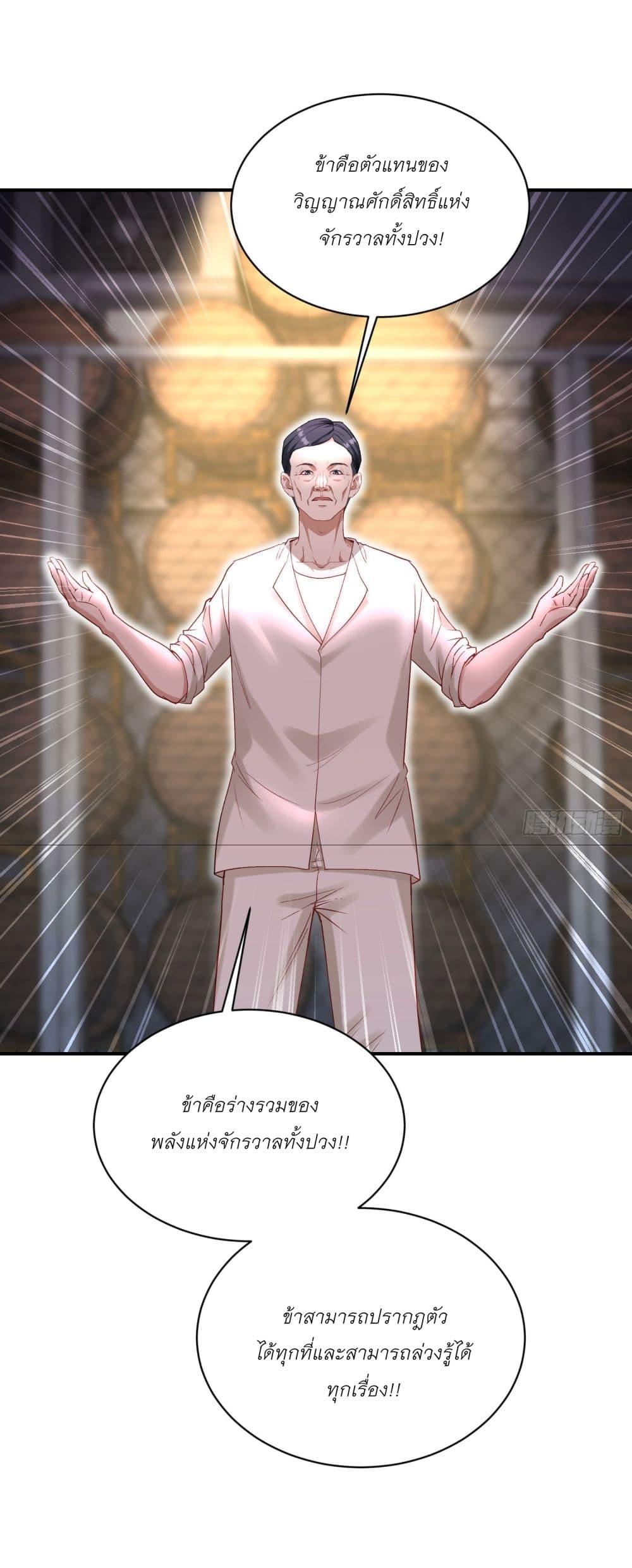 Manga-lc-com อ่านมังงะ อ่านการ์ตูน ออนไลน์ ฟรี Became a Billionaire After Dog Licking Improperly ตอนที่ 1 2 3 4 5 6 7 8 9 10 11 12 13 14 ฟรี ไม่มีโฆษณา Manga-lc - อ่าน มังงะ อ่าน การ์ตูน ออนไลน์ อ่านมังงะ ฟรี