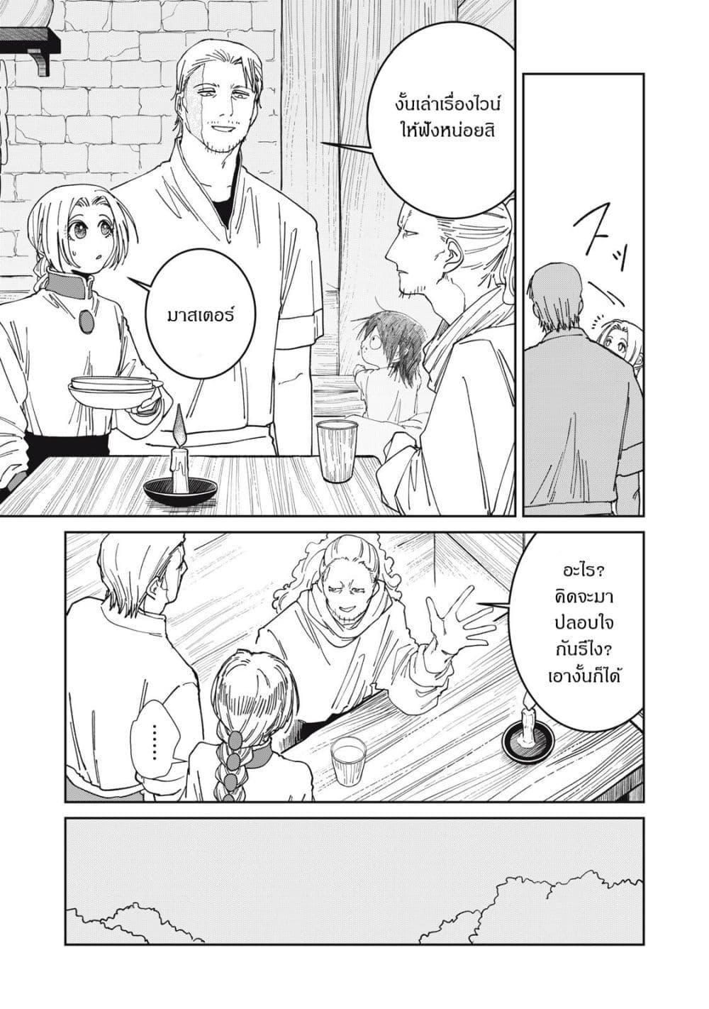 Manga-lc-com อ่านมังงะ อ่านการ์ตูน ออนไลน์ ฟรี Isekai Henkyo Meshi ตอนที่ 1 2 3 4 5 6 7 8 9 10 11 12 13 14 ฟรี ไม่มีโฆษณา Manga-lc - อ่าน มังงะ อ่าน การ์ตูน ออนไลน์ อ่านมังงะ ฟรี