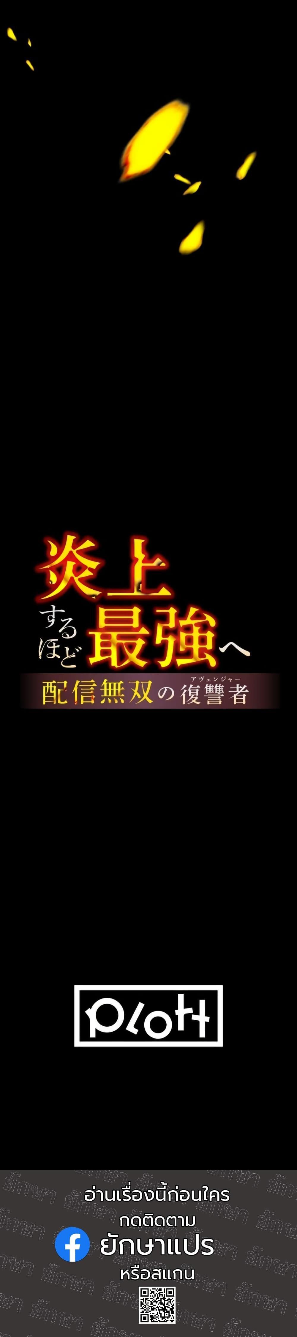 Manga-lc-com อ่านมังงะ อ่านการ์ตูน ออนไลน์ ฟรี Revenge of the Unrivaled Streamer ตอนที่ 1 2 3 4 5 6 7 8 9 10 11 12 13 14 ฟรี ไม่มีโฆษณา Manga-lc - อ่าน มังงะ อ่าน การ์ตูน ออนไลน์ อ่านมังงะ ฟรี