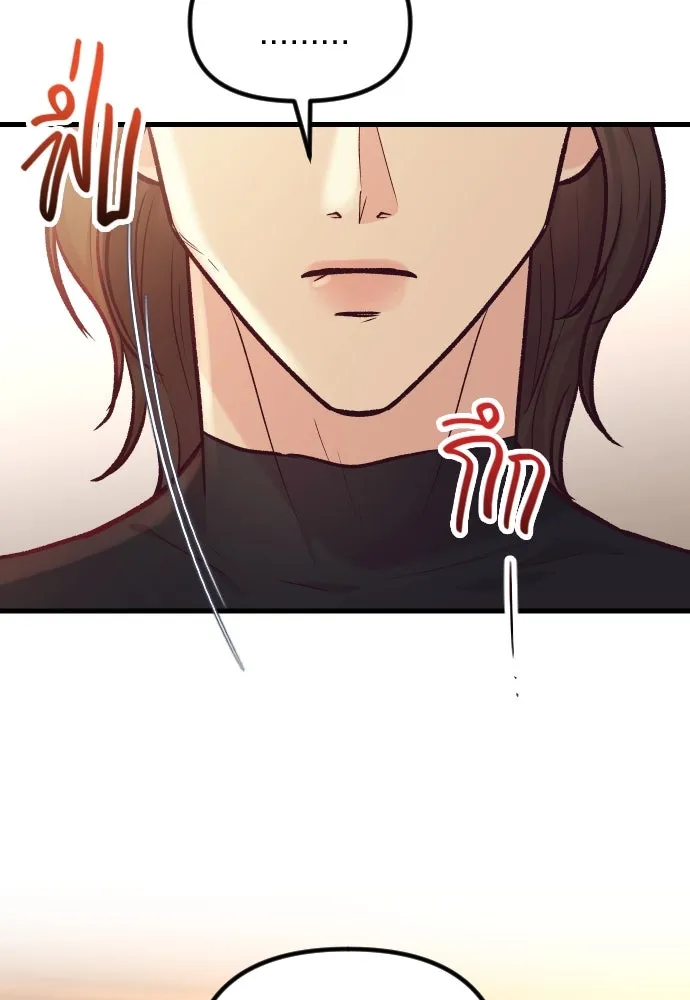 รักกันคนละครึ่งทาง ตอนที่ 43 รูปที่ 106