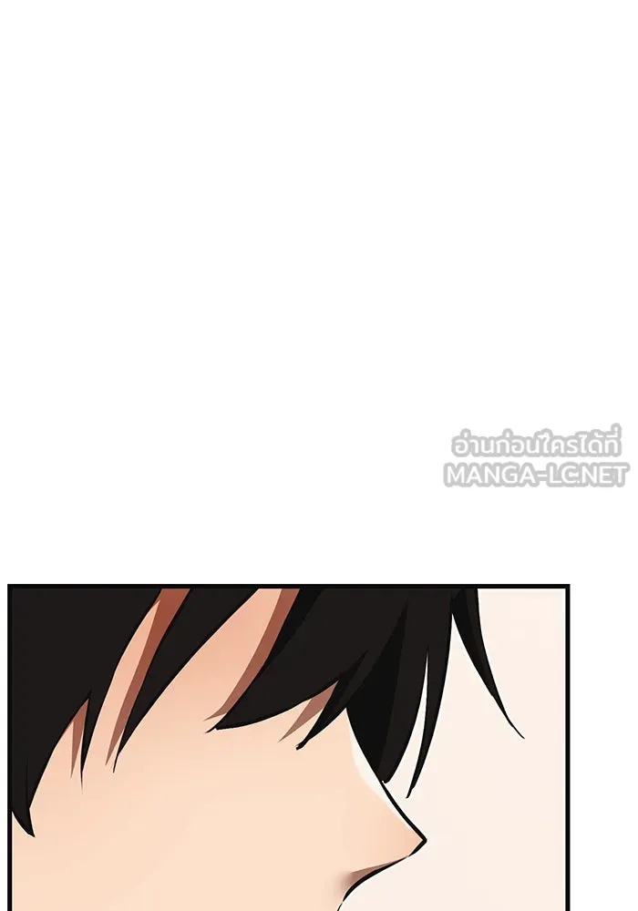 พลิกชะตาคว้าไอเทมระดับเทพ ตอนที่ 4 รูปที่ 45