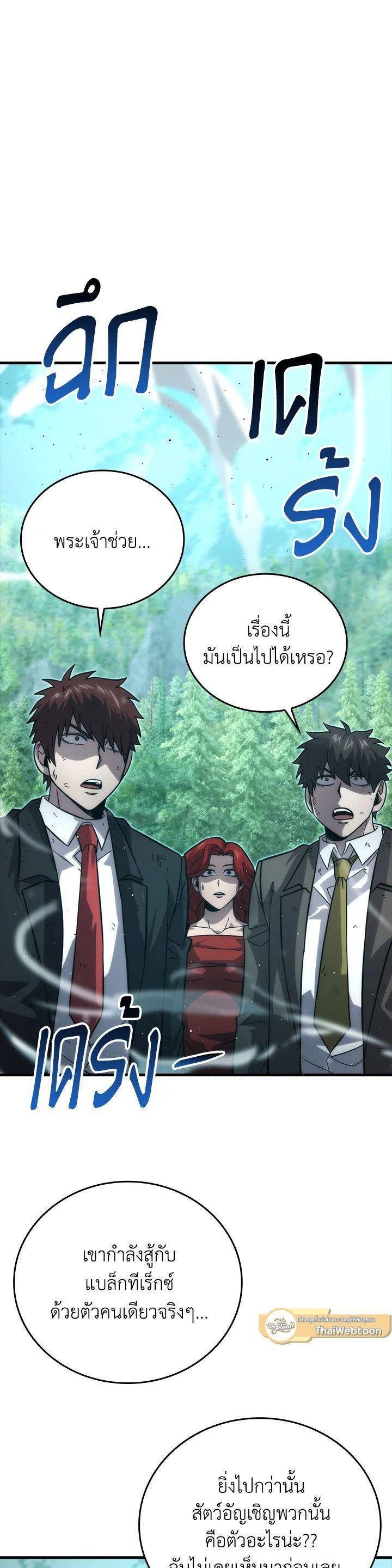 Manga-lc-com อ่านมังงะ อ่านการ์ตูน ออนไลน์ ฟรี The Demon King Levels Up ตอนที่ 1 2 3 4 5 6 7 8 9 10 11 12 13 14 ฟรี ไม่มีโฆษณา Manga-lc - อ่าน มังงะ อ่าน การ์ตูน ออนไลน์ อ่านมังงะ ฟรี