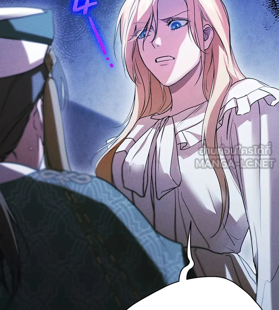 ทางหลุดพ้นของนักบุญลวง ตอนที่ 4 รูปที่ 57