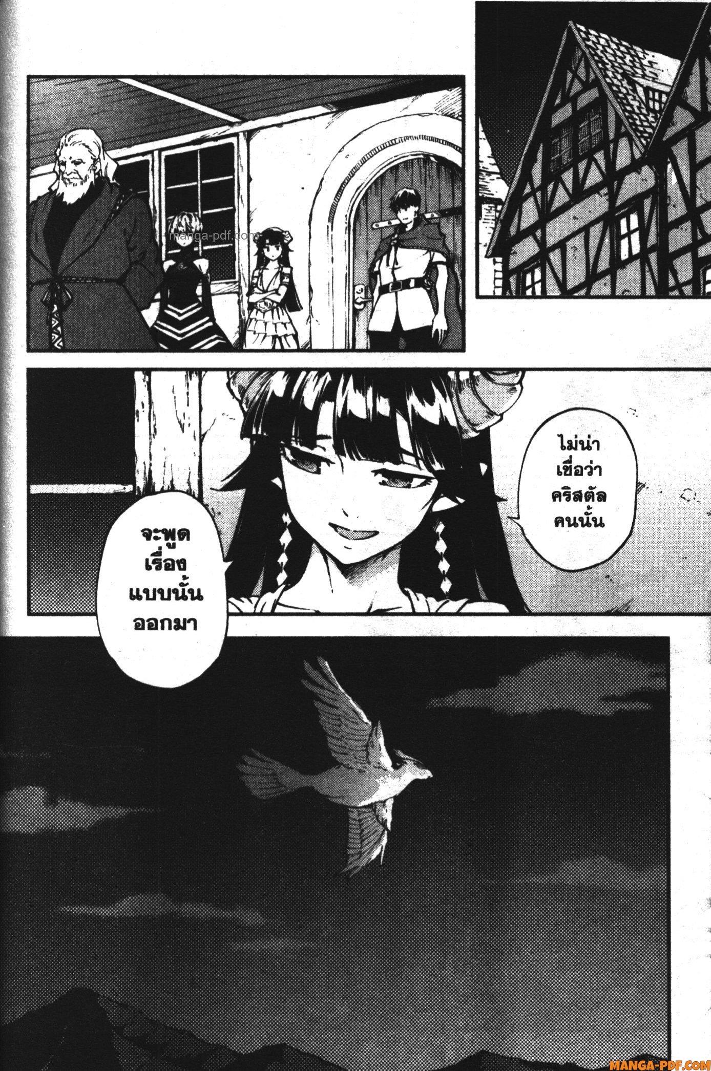 Manga-lc-com อ่านมังงะ อ่านการ์ตูน ออนไลน์ ฟรี Kekkon Yubiwa Monogatari ตอนที่ 1 2 3 4 5 6 7 8 9 10 11 12 13 14 ฟรี ไม่มีโฆษณา Manga-lc - อ่าน มังงะ อ่าน การ์ตูน ออนไลน์ อ่านมังงะ ฟรี