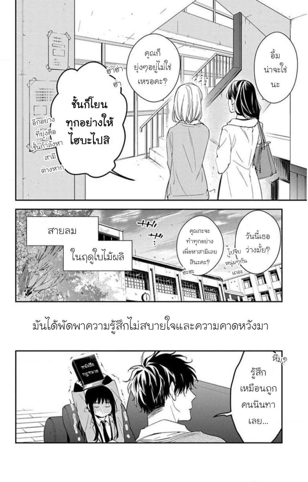 Manga-lc-com อ่านมังงะ อ่านการ์ตูน ออนไลน์ ฟรี Tsuiraku JK to Haijin Kyoushi ตอนที่ 1 2 3 4 5 6 7 8 9 10 11 12 13 14 ฟรี ไม่มีโฆษณา Manga-lc - อ่าน มังงะ อ่าน การ์ตูน ออนไลน์ อ่านมังงะ ฟรี