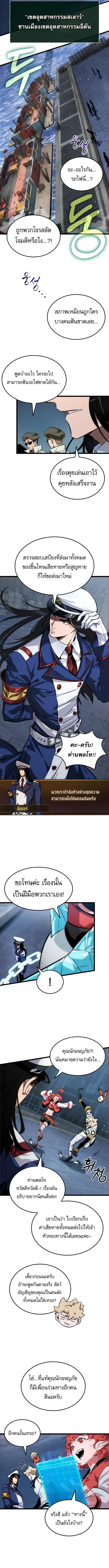 Manga-lc-com อ่านมังงะ อ่านการ์ตูน ออนไลน์ ฟรี Light of Arad Forerunner ตอนที่ 1 2 3 4 5 6 7 8 9 10 11 12 13 14 ฟรี ไม่มีโฆษณา Manga-lc - อ่าน มังงะ อ่าน การ์ตูน ออนไลน์ อ่านมังงะ ฟรี