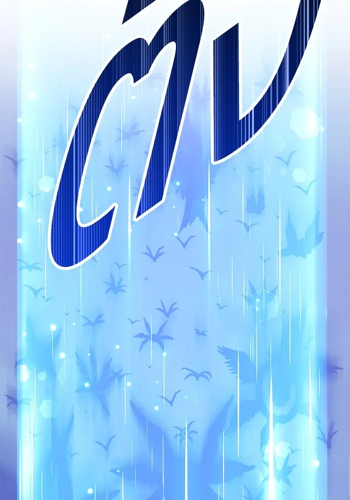 +99 ท่อนไม้พร้อมบวก ตอนที่ 55 รูปที่ 71