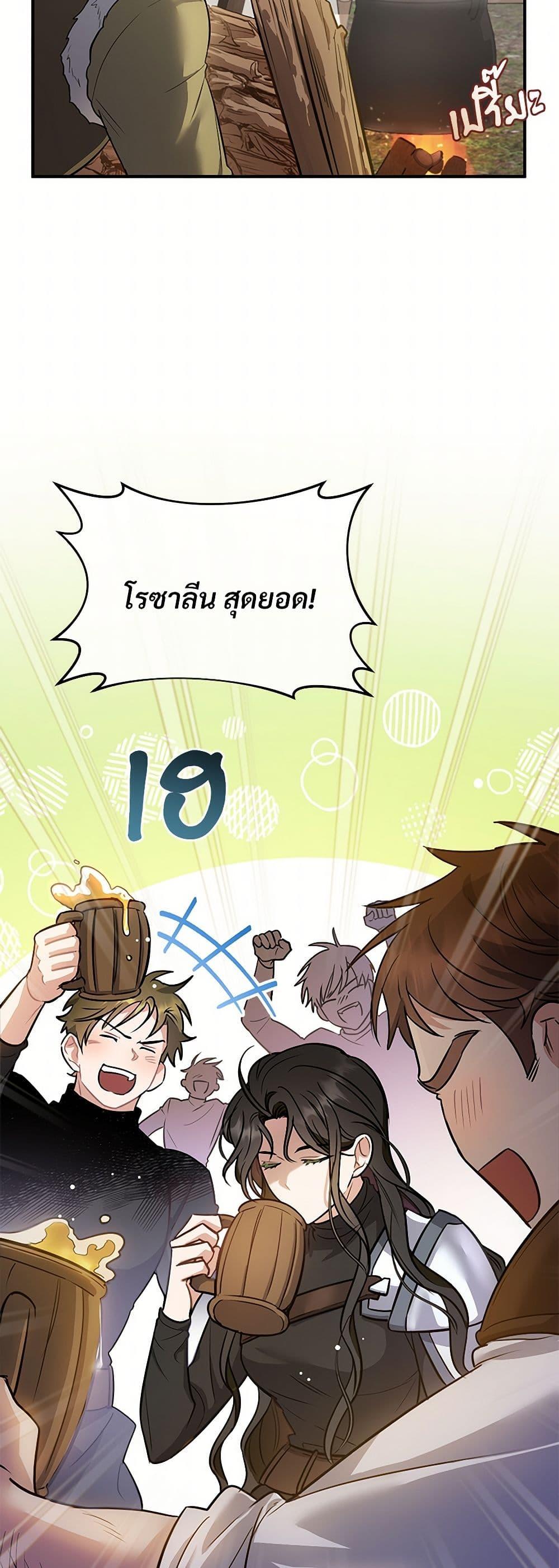 Manga-lc-com อ่านมังงะ อ่านการ์ตูน ออนไลน์ ฟรี The Night Without Shadows ตอนที่ 1 2 3 4 5 6 7 8 9 10 11 12 13 14 ฟรี ไม่มีโฆษณา Manga-lc - อ่าน มังงะ อ่าน การ์ตูน ออนไลน์ อ่านมังงะ ฟรี