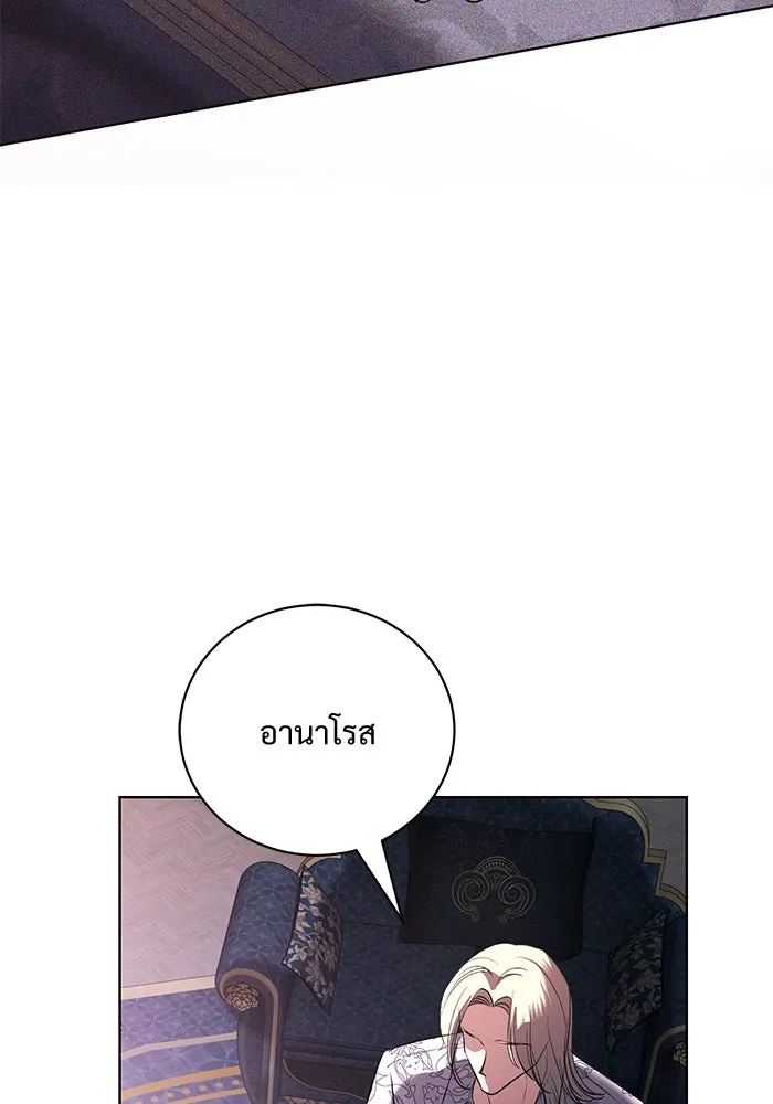 แด่ชู้รักของสามี ตอนที่ 40 รูปที่ 110