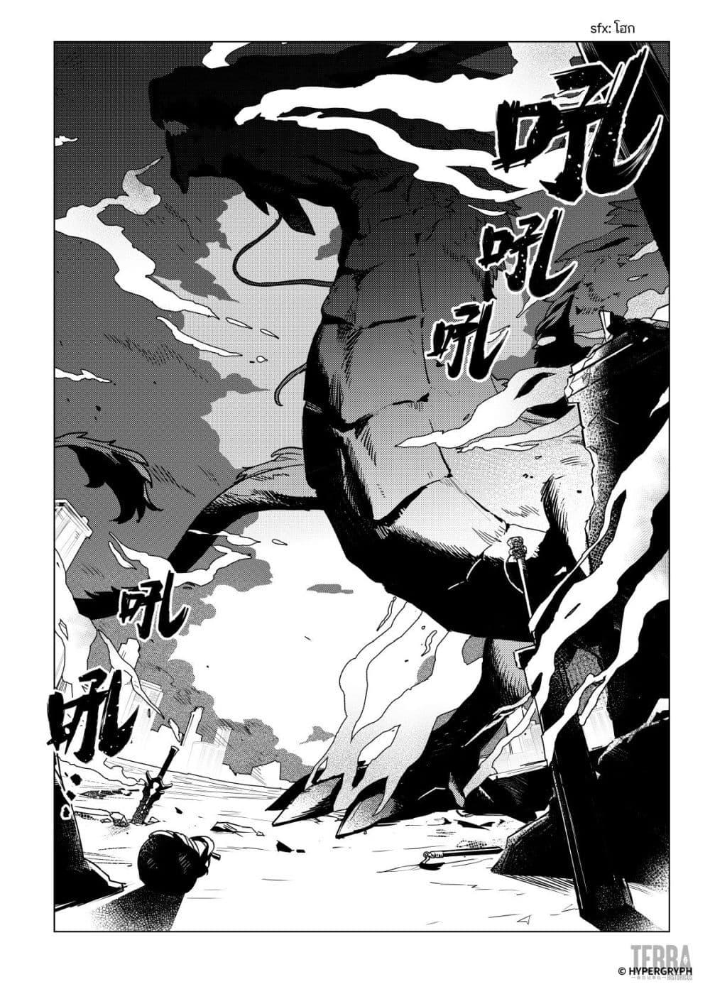 Manga-lc-com อ่านมังงะ อ่านการ์ตูน ออนไลน์ ฟรี Arknights Sui’s Daily Slices ตอนที่ 1 2 3 4 5 6 7 8 9 10 11 12 13 14 ฟรี ไม่มีโฆษณา Manga-lc - อ่าน มังงะ อ่าน การ์ตูน ออนไลน์ อ่านมังงะ ฟรี