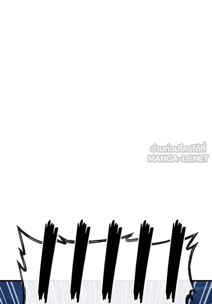 สนิมเชือดเลือดสาด ตอนที่ 53 รูปที่ 147