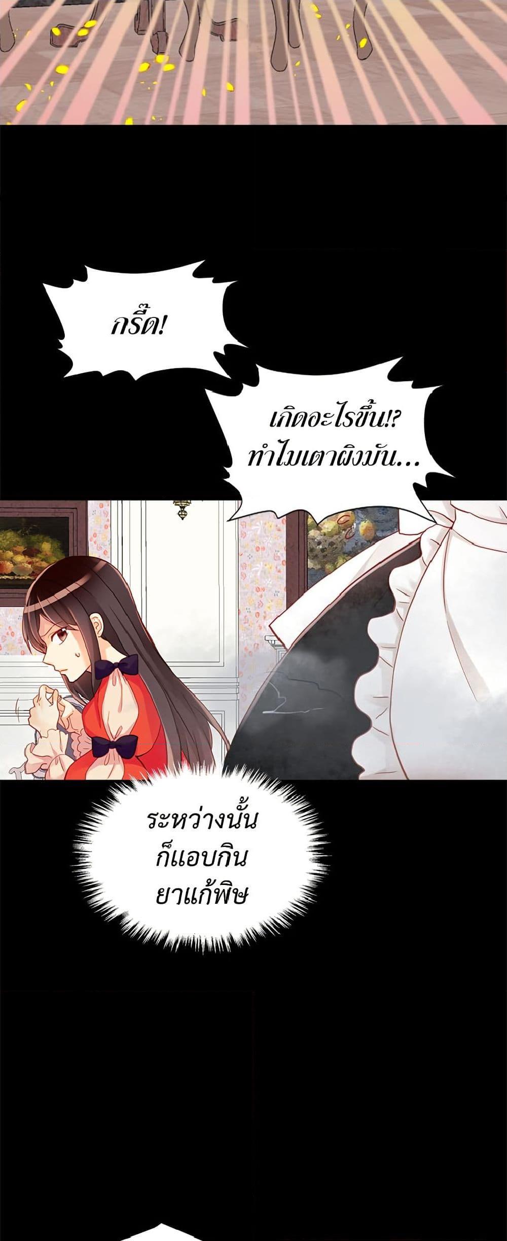 Manga-lc-com อ่านมังงะ อ่านการ์ตูน ออนไลน์ ฟรี Isekai Empress ตอนที่ 1 2 3 4 5 6 7 8 9 10 11 12 13 14 ฟรี ไม่มีโฆษณา Manga-lc - อ่าน มังงะ อ่าน การ์ตูน ออนไลน์ อ่านมังงะ ฟรี