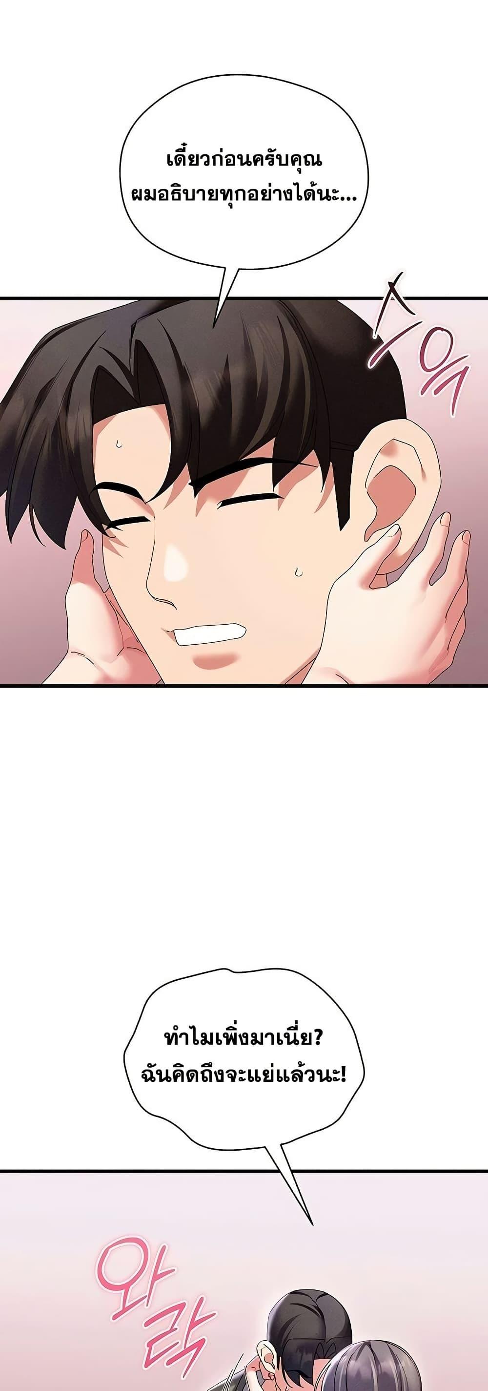 Doujin-Lc- อ่าน โดจิน มังฮวา เกาหลี ญี่ปุ่น จีน แปลไทย New City Massage ตอนที่ 1 2 3 4 5 6 7 8 9 10 11 12 13 14 ฟรี ไม่มีโฆษณา อ่าน โดจิน Manhwa เกาหลี ญี่ปุ่น จีน เรามีครบ คัดมาให้เน้นๆ โดจิน 18+ รับประกันความฟินโดย  Doujin Lc