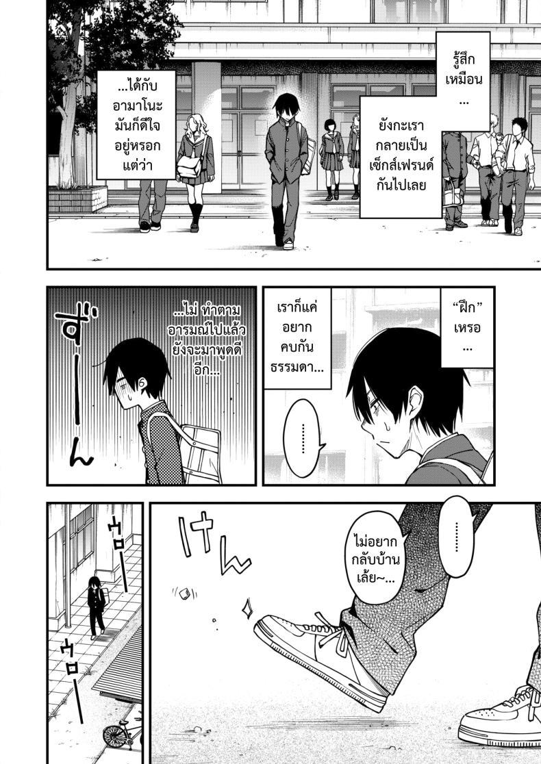 Doujin-Lc- อ่าน โดจิน มังฮวา เกาหลี ญี่ปุ่น จีน แปลไทย สัมพันธ์รักของคนหม่น [Dojiro] InCha Doushi no Tsukiau Chokuzen ga Ichiban Eroiyo ne ตอนที่ 1 2 3 4 5 6 7 8 9 10 11 12 13 14 ฟรี ไม่มีโฆษณา อ่าน โดจิน Manhwa เกาหลี ญี่ปุ่น จีน เรามีครบ คัดมาให้เน้นๆ โดจิน 18+ รับประกันความฟินโดย  Doujin Lc