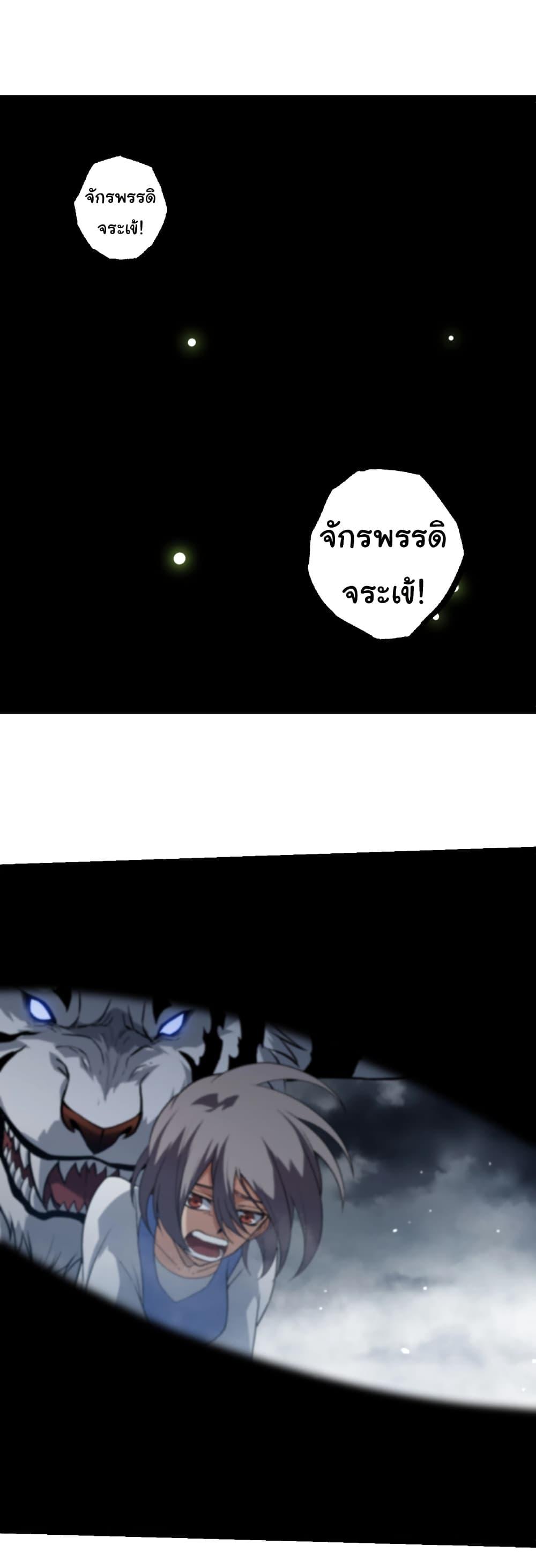 Manga-lc-com อ่านมังงะ อ่านการ์ตูน ออนไลน์ ฟรี Evolution from the Big Tree ตอนที่ 1 2 3 4 5 6 7 8 9 10 11 12 13 14 ฟรี ไม่มีโฆษณา Manga-lc - อ่าน มังงะ อ่าน การ์ตูน ออนไลน์ อ่านมังงะ ฟรี