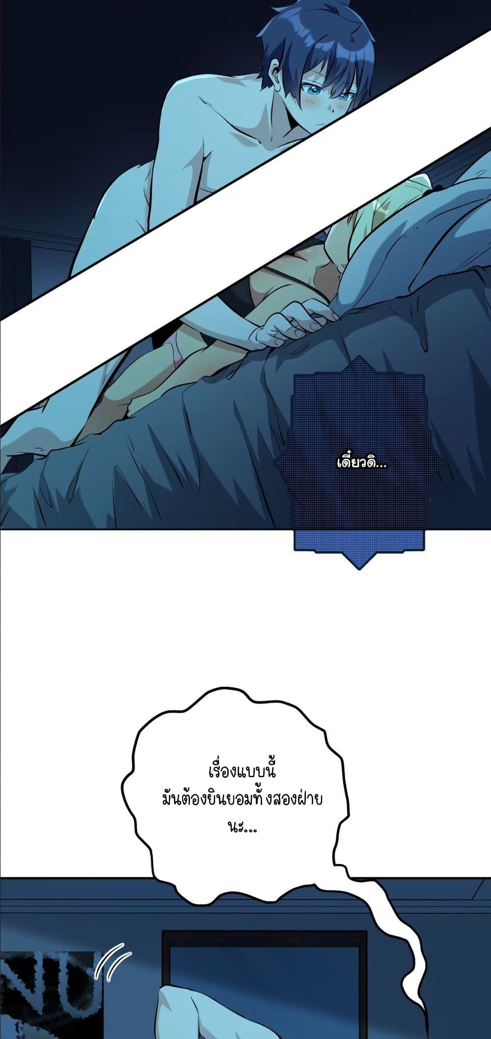 Manga-lc-com อ่านมังงะ อ่านการ์ตูน ออนไลน์ ฟรี Dating save The world ตอนที่ 1 2 3 4 5 6 7 8 9 10 11 12 13 14 ฟรี ไม่มีโฆษณา Manga-lc - อ่าน มังงะ อ่าน การ์ตูน ออนไลน์ อ่านมังงะ ฟรี