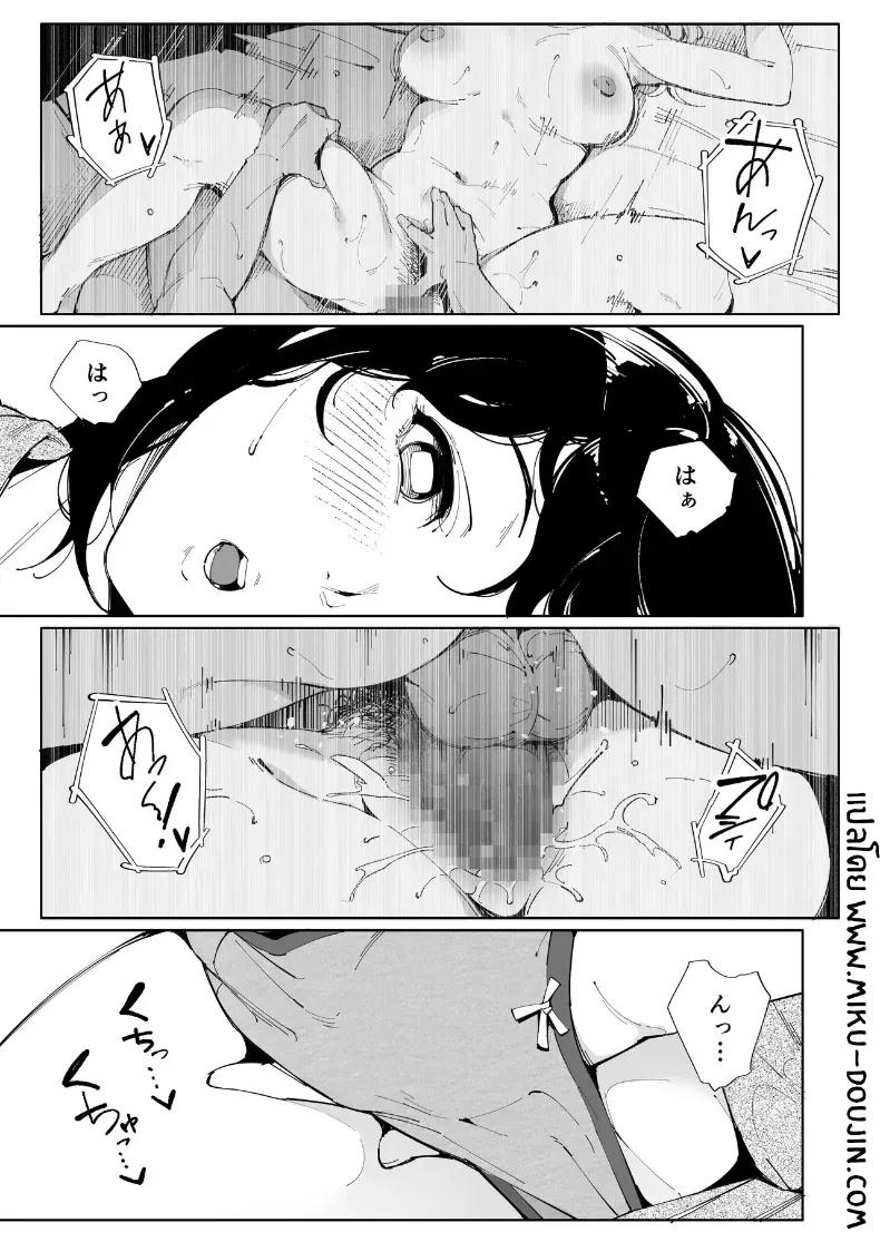 Doujin-Lc- อ่าน โดจิน มังฮวา เกาหลี ญี่ปุ่น จีน แปลไทย ฉันเป็นภรรยา แม่ และผู้หญิงคนหนึ่ง ตอนที่ 1 2 3 4 5 6 7 8 9 10 11 12 13 14 ฟรี ไม่มีโฆษณา อ่าน โดจิน Manhwa เกาหลี ญี่ปุ่น จีน เรามีครบ คัดมาให้เน้นๆ โดจิน 18+ รับประกันความฟินโดย  Doujin Lc