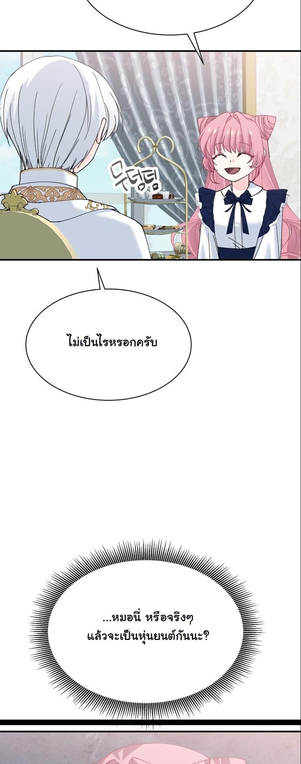 Manga-lc-com อ่านมังงะ อ่านการ์ตูน ออนไลน์ ฟรี Princess of the Demon King ตอนที่ 1 2 3 4 5 6 7 8 9 10 11 12 13 14 ฟรี ไม่มีโฆษณา Manga-lc - อ่าน มังงะ อ่าน การ์ตูน ออนไลน์ อ่านมังงะ ฟรี