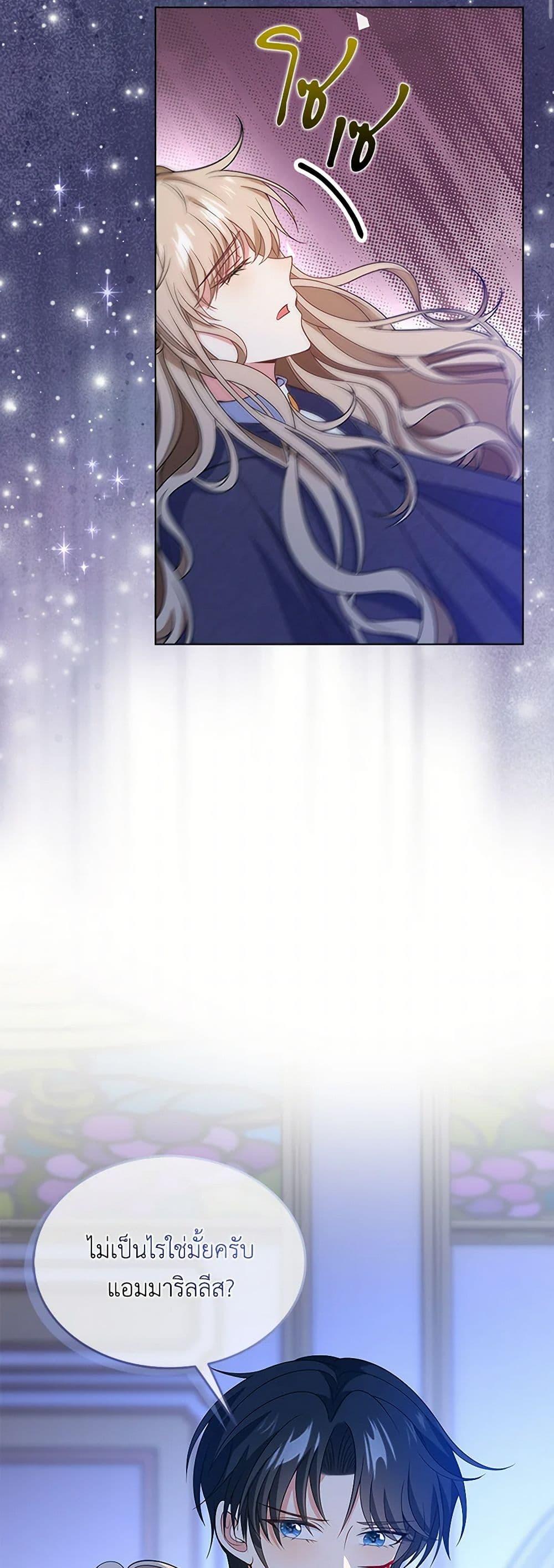 Manga-lc-com อ่านมังงะ อ่านการ์ตูน ออนไลน์ ฟรี The Villainess Wants to Go Home ตอนที่ 1 2 3 4 5 6 7 8 9 10 11 12 13 14 ฟรี ไม่มีโฆษณา Manga-lc - อ่าน มังงะ อ่าน การ์ตูน ออนไลน์ อ่านมังงะ ฟรี