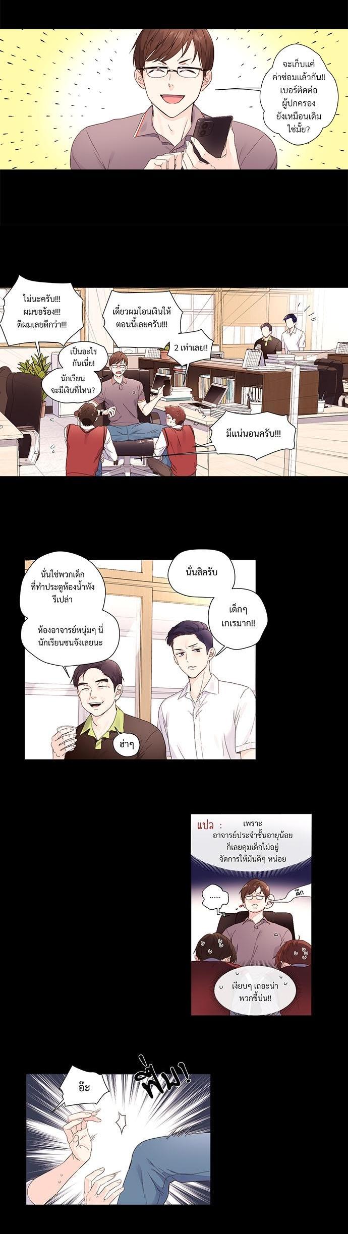 Manga-lc-com อ่านมังงะ อ่านการ์ตูน ออนไลน์ ฟรี 4 Week Lovers ตอนที่ 1 2 3 4 5 6 7 8 9 10 11 12 13 14 ฟรี ไม่มีโฆษณา Manga-lc - อ่าน มังงะ อ่าน การ์ตูน ออนไลน์ อ่านมังงะ ฟรี